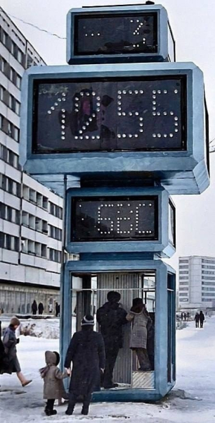 Телефонная будка с часами на проспекте Мира..Набережные..0
