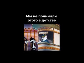 Том и Джерри: Гигантское приключение. 2013..0