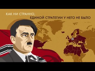 В 1939 году, накануне разрушительного конфликта, немецкие войска..1