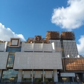 Здание президиума РАН( Российская академия наук )  на Ленинском..5