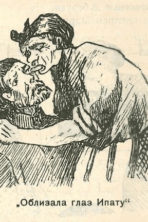 Быль в стихах  «О том, как Нил всю деревню заразил »,об опасности..1