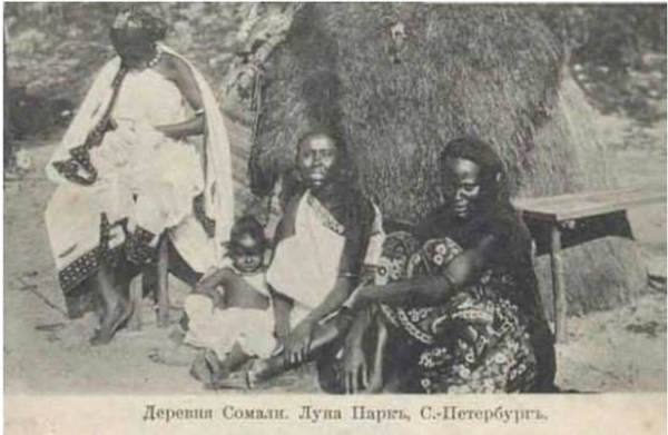 Этнографическая  выставка 