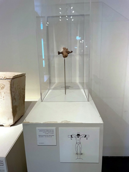 Гвоздь и пяточная кость единственные известные свидетельства..0