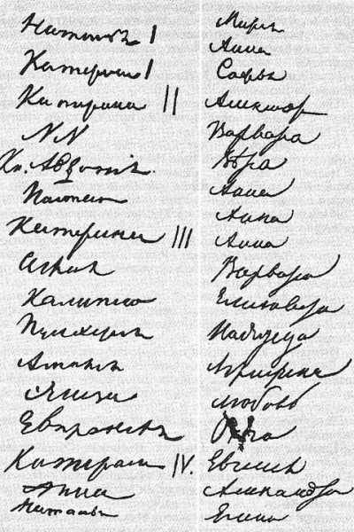 Как-то раз светило русской поэзии, непомерно увлеченное женским..0