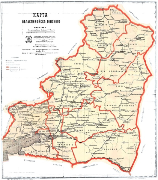 Карта Области войска Донского  , изданная в 1876..0