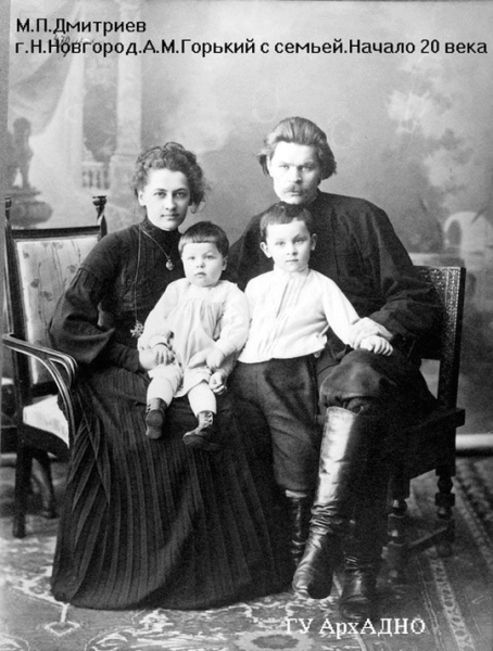 Максим Горький с семьей, 1902..0