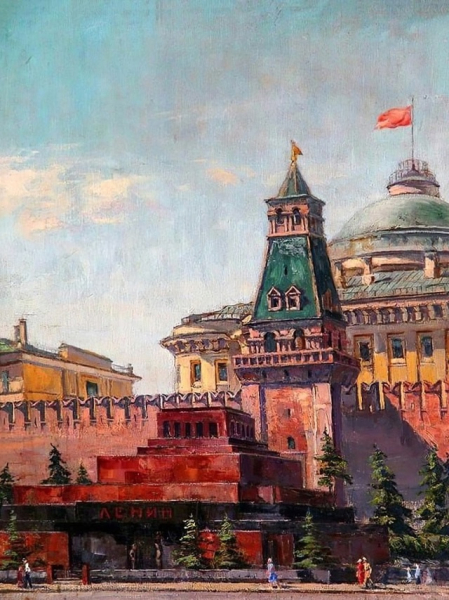 «Мавзолей Ленина».

Художник : Борис Яковлев. СССР, 1947..0