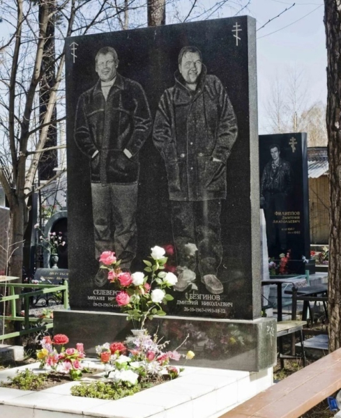 Могилы представителей криминального мира 90-х годов — это..4