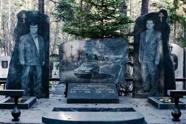 Могилы представителей криминального мира 90-х годов — это..1