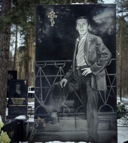 Могилы представителей криминального мира 90-х годов — это..5