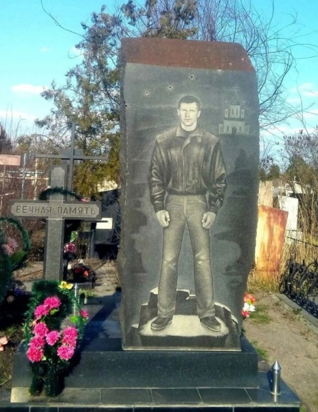 Могилы представителей криминального мира 90-х годов — это..6