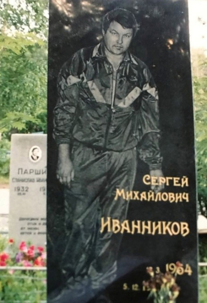 Могилы представителей криминального мира 90-х годов — это..7