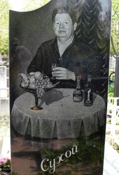 Могилы представителей криминального мира 90-х годов — это..3