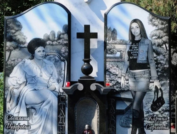 Могилы женщин из бандитского мира..1