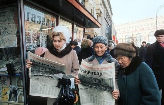 Москвичи  на площади Дзержинского изучают свежую прессу, 1976..0