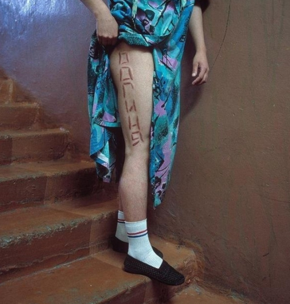 На фотографии изображена женская воспитательная колония в Новом..1