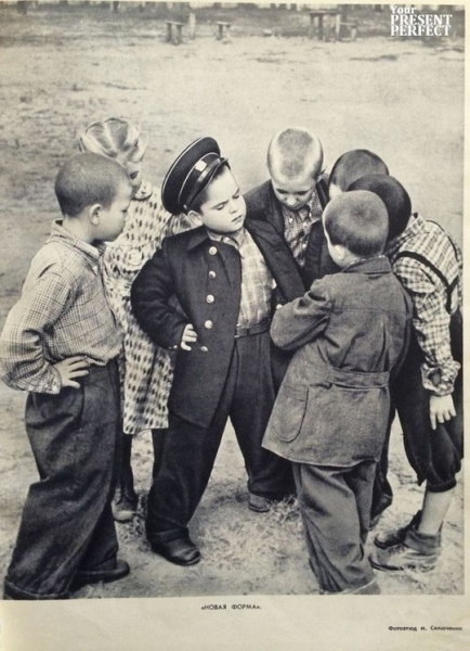 Новая форма... 1957..0