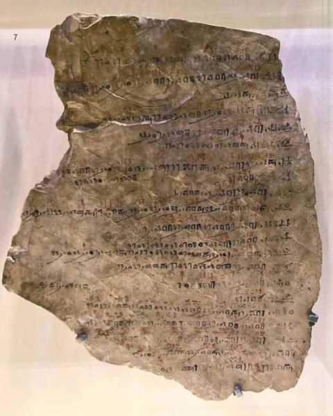 Папирусный свиток с учётом рабочего времени.

Прибл возраст : 3200..0