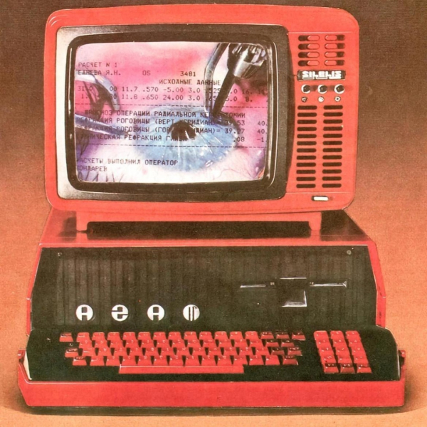 Первый советский серийный персональный компьютер «Агат»...0