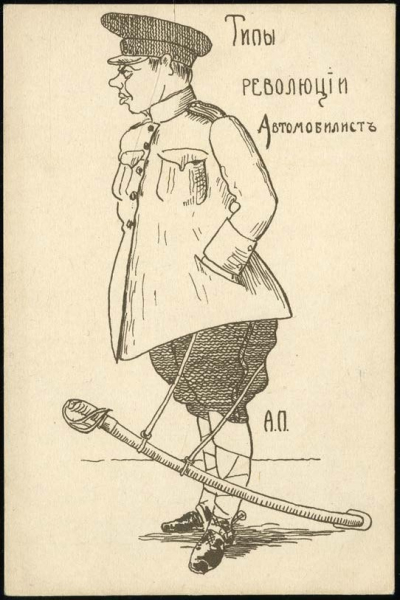 Серия открыток 