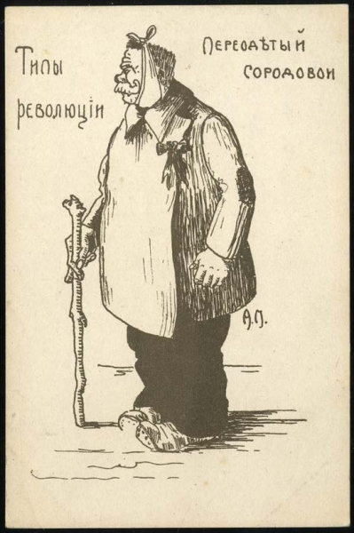 Серия открыток 