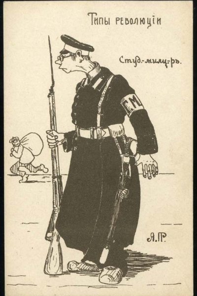 Серия открыток 