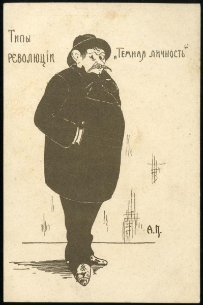 Серия открыток 