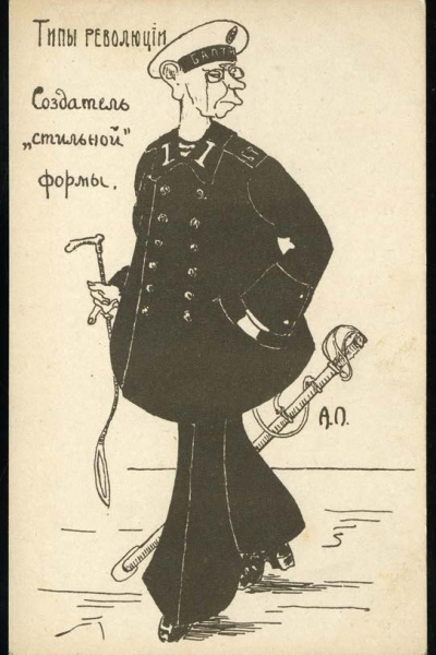 Серия открыток 