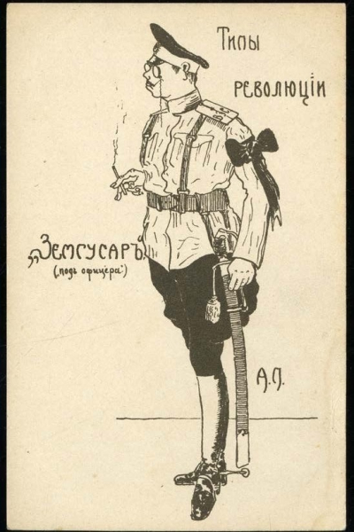 Серия открыток 