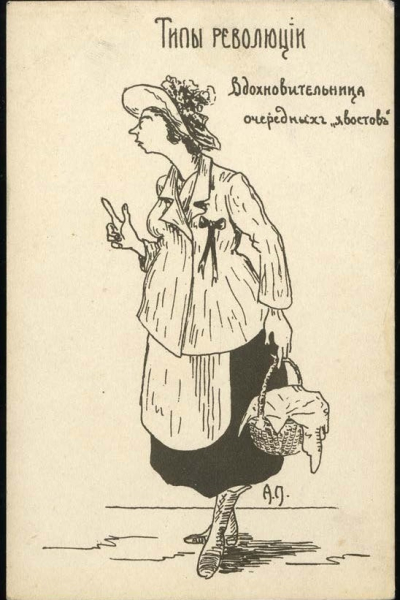 Серия открыток 