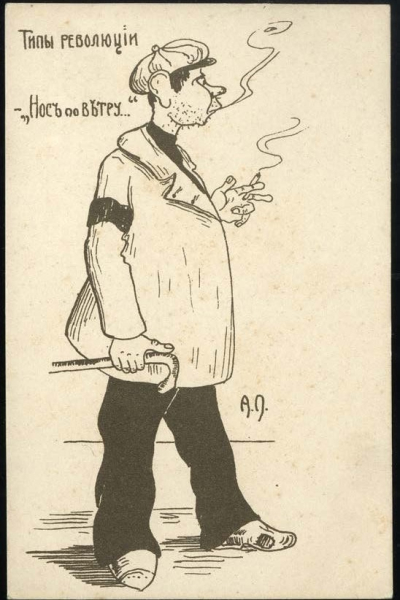 Серия открыток 