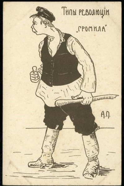 Серия открыток 