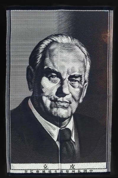 Текстильное изображение президента ГДР Вильгельма Пика, вышитая..0