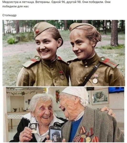 В сети уже многие годы ходит вот такой коллаж . 

На самом деле..0