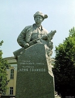 Великая Отечественная Война унесла жизни многих юных ребят,..0