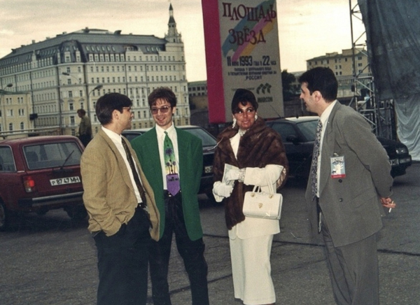 1993 год в России запомнился множеством ярких и значимых событий,..6