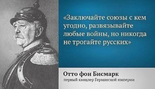 «Превентивная война против России — самоубийство из-за страха..0