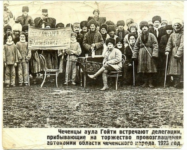 В начале 1920-х годов большевики начали создавать автономии для..4