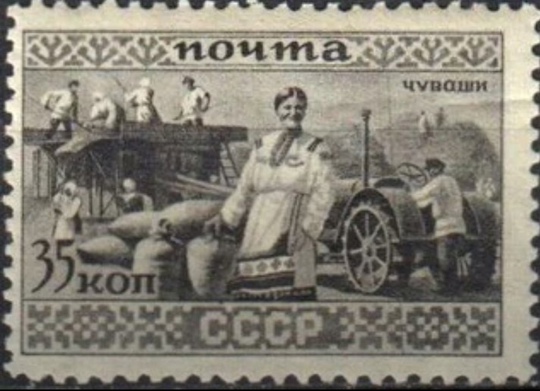 Почтовая марка .СССР ,1933..0