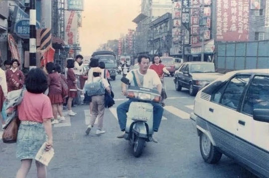 Тайвань в 1989-1990..0