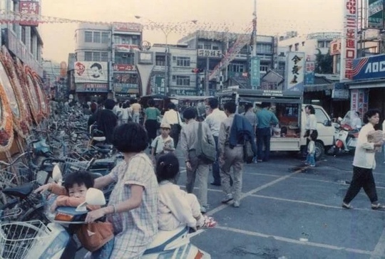 Тайвань в 1989-1990..1