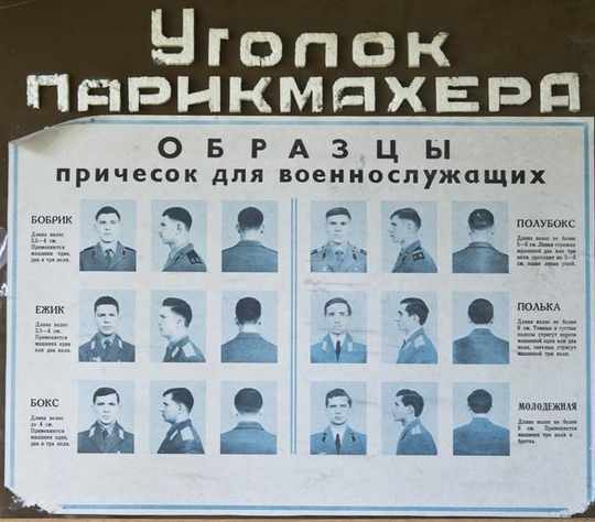 Уголок..0