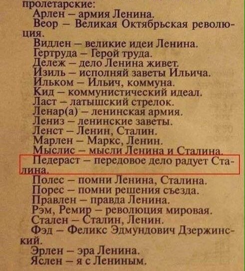 Встречали кого-нибудь с такими..0