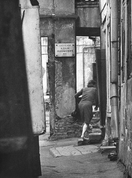 Дом Мицкевича. Вильнюс, 1979. Фотограф Михаил..0