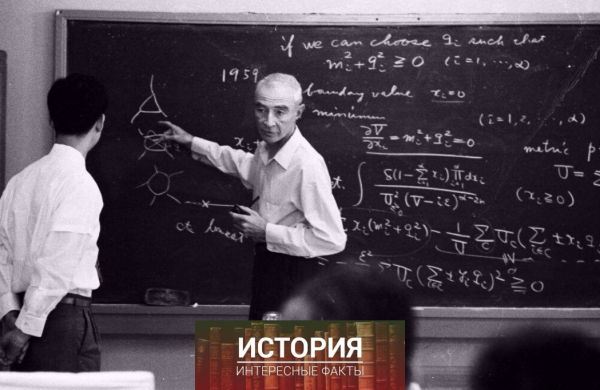 Дж. Роберт Оппенгеймер читает лекции в Киотском университете 14..0