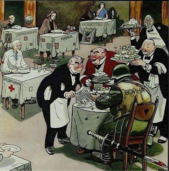 Карикатура 1954 года. Актуальна и..0