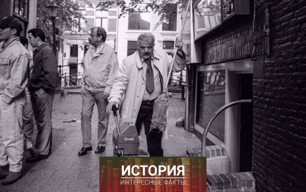 Квартал красных фонарей в Амстердаме, 1990-е..4