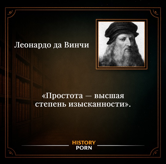 Леонардо да Винчи (1452–1519) — один из самых ярких представителей..0