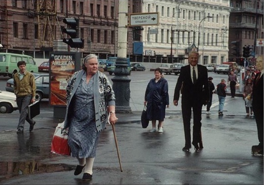 Москва в 1990-е..8