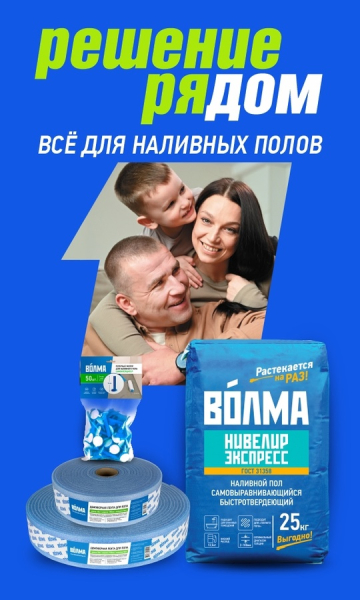 Отличные скидки на товары для ремонта и сада! 
 
Ищете выгодные..0
